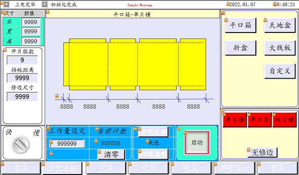 20230728-04.png