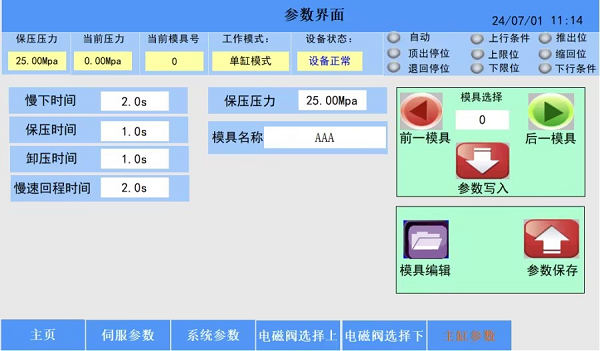 图片 4.png