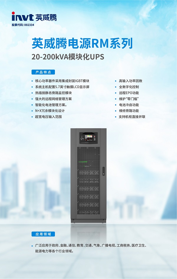 产品海报图.jpg