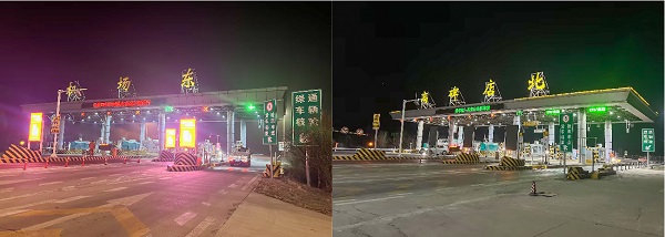 收费站-1.jpg