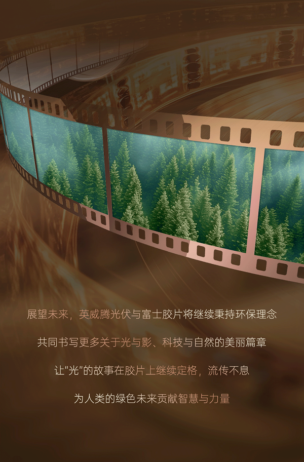 英威腾XG系列逆变器-富士胶片深圳基地光伏项目4