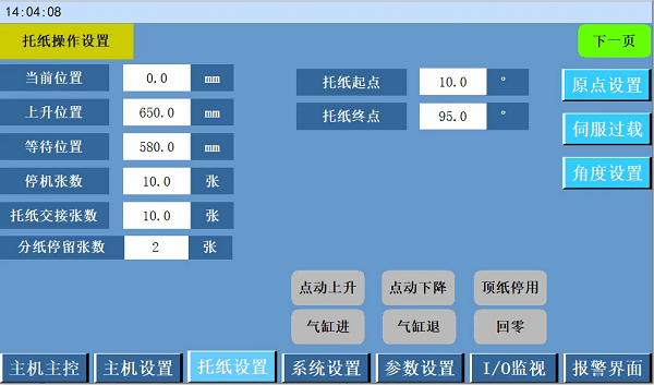 图片 6.png