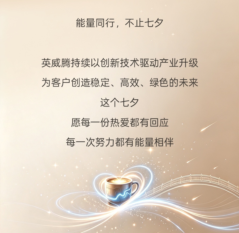 七夕活动_04.jpg