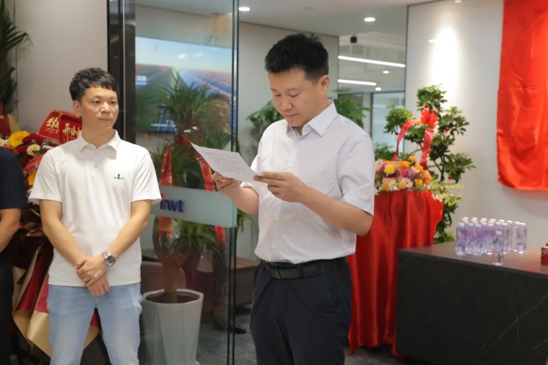 1788225483315452.jpg 西安子公司成立2.jpg