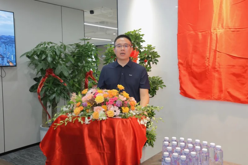 1788225519871282.jpg 西安子公司成立4.jpg