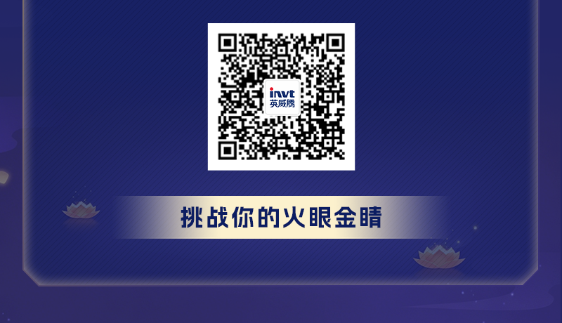 中秋节长图设计20260920_03.png