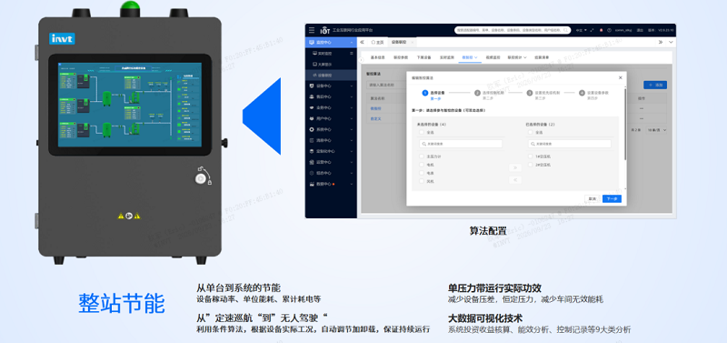 图片 3.png