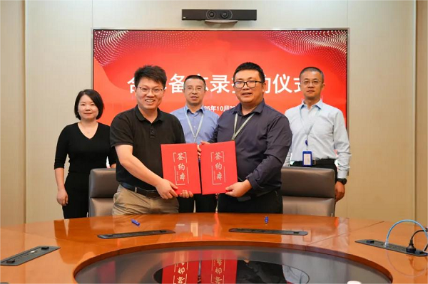 英威腾光伏与某光储企业合作签约 共启光储能源发展新篇章