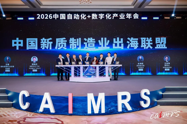 获行业权威认可！英威腾斩获CAIMRS双项殊荣