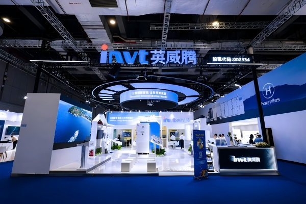 SNEC 2026 英威腾发布旗舰产品|让能源更智能,让世界更美好